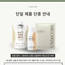 유니앤코어파트너스