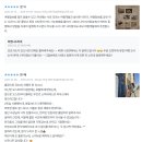 [오스트리아] 소미네 게스트하우스 - 비엔나 중앙역 한 정거장 1인실 ~4인실, 조식제공 한인민박