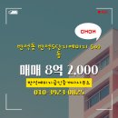 반석공인중개사사무소 네이버블로그