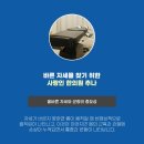 배방한의원 이미지