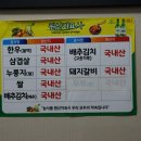 은정갈비 이미지