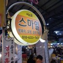 의정부제일시장 이미지