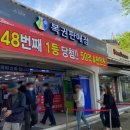 CU종로중앙점 이미지