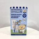 조선미녀X카카오프렌즈 맑은쌀 선크림 아쿠아프레쉬 농부 춘식이 키링 증정 기획 발색, 후기