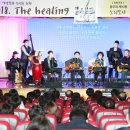 나눔힐링 이미지