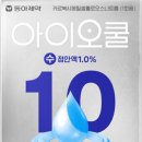 광은약국 이미지