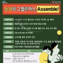 새롬종합복지센터(1층) 이미지