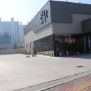 파리바게뜨대구화원점