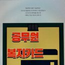 지서비스 이미지