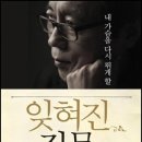 [신천지교회] 故 이병철 회장의 24개의 종교질문~ 신천지교회의 속시원한 답변으로 알아봐요!^^ ＜1＞ 이미지