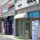 소계동117 | 합성동롯데캐슬 상가 꽃집&lt;마음을 담아&gt;