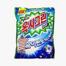 세탁 쇼핑하우