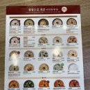 본죽&비빔밥 하남감일 | 감일동 맛집 : 본죽&amp;비빔밥cafe 하남감일점