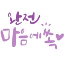 세븐일레븐 부산장림리버빌점 이미지