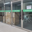 고산별빛초등학교 이미지