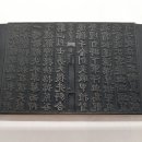 양대사마 실기 목판 이미지