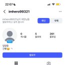 쥬쥬키드 이미지