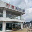 궁전횟집 이미지