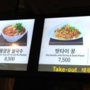 착한컵밥 이미지