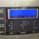 마감이 다가오고 있다고 믿으세요?