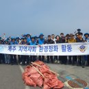 한국공항㈜제주지점 이미지