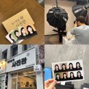 동구청 횡단보도 앞 | 대구 동구 사진관 컬러증명사진 잘찍는곳 동구청앞 후기