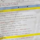 삼성산청연수소 이미지