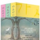 진산에너지 네이버블로그