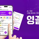 소싱굿코리아 이미지