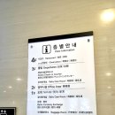 소담분식 | [제주공항] 4층 푸드코트에서 한식도 분식도 OK! 소담반상 &amp; 한스푼 후기