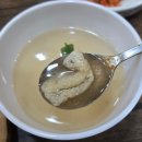 한보네 전주 돌솥비빔밥
