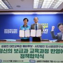 도시공감연구소 이미지