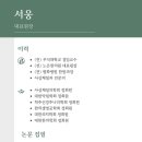 닥터웅한의원 이미지