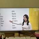 영어말하기쉽게쉽게 | 영어회화 공부방법 초보도 쉽게 말하기 실력 키우는 인강 추천