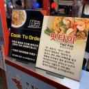 이스티 이미지