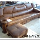 한국가구백화점 이미지