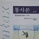 신택스 이미지