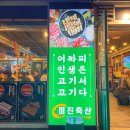 장미축산 이미지