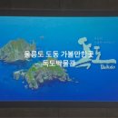 도동약국 이미지