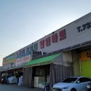 상지마트 이미지