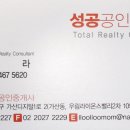 해피랜드공인중개사사무소 네이버블로그