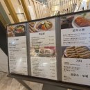 메밀국수와우동 이미지