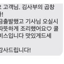 김사부의곱창명가강서 이미지