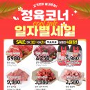 동서울농업협동조합하나로마트장안점