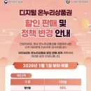 정관장용화