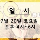 나들목푸드