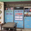 반디어촌 이미지