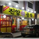 진양한우 이미지