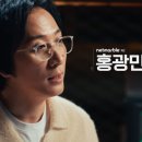주식회사 웹젠넥스트 이미지
