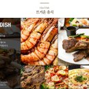 (25&#39; 12월) 제220회 구리한가족 산악회 정기(송년)산행지 (춘천 대룡산) 공지~! 이미지